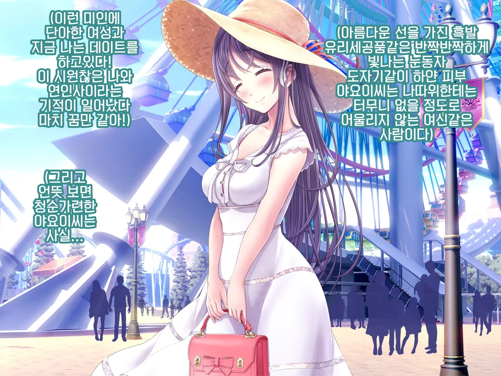 Yomatsuri Another Days Tadareta Natsu No Owari Ni... | 밤축제 Another Days 문란한 여름의 끝에...
